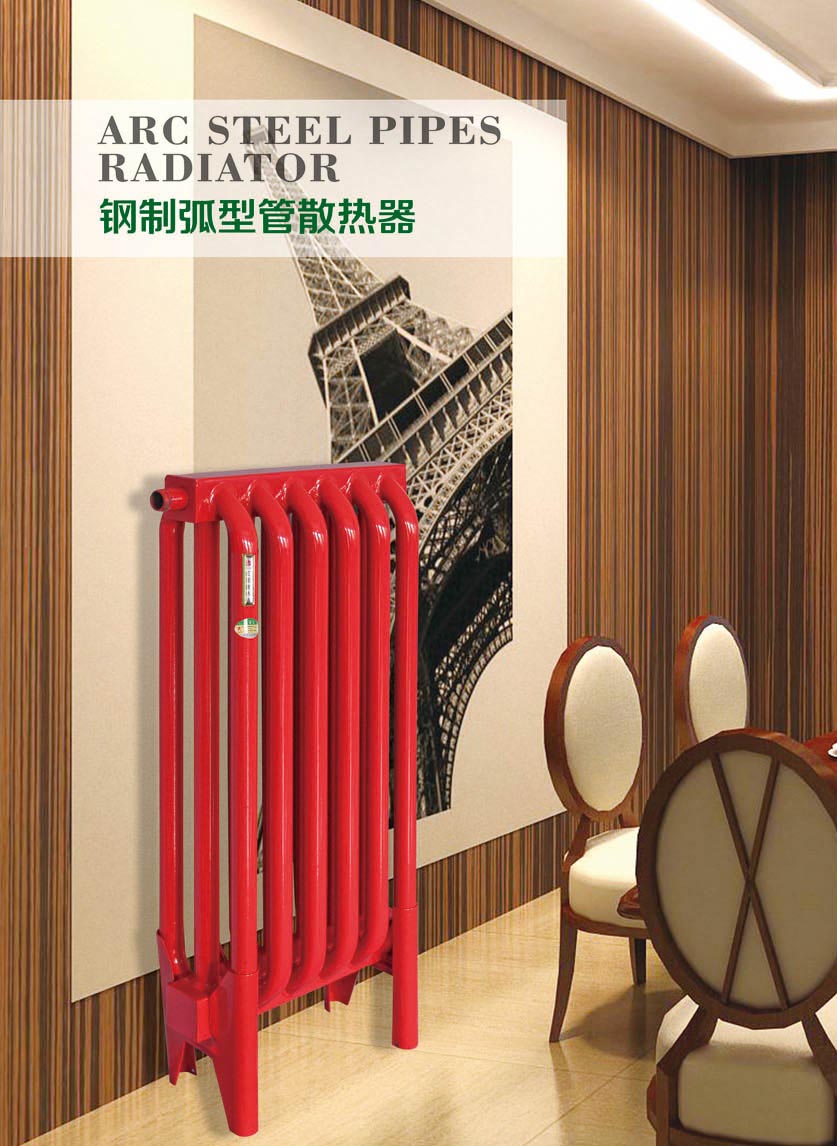 鋼制弧形管散熱器1-1.jpg